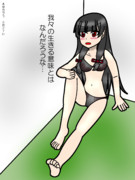 物思いに耽る磯風