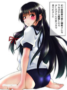 ぶるまー磯風さん