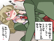 知らない方が良いことも、ある。
