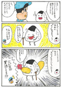 あはれ 名作くん ニコニコ静画 イラスト