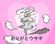 ありがとウサギ