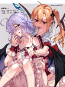 吸血フラレミ