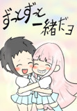ヒーローちゃん4000閲覧&100お気に入り