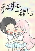 ヒーローちゃん4000閲覧&100お気に入り