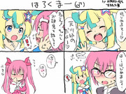 姫熊りぼんくん