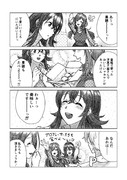 かほこが4コマ