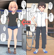 こんな可愛い子が女の子のはずがない ニコニコ静画 イラスト