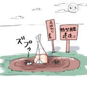 犬神家 ニコニコ静画 イラスト