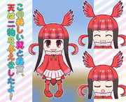 でふぉるめショウジョウトキ