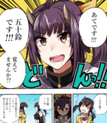 五十鈴 アズールレーン ニコニコ静画 イラスト