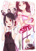 は かぐや ら かぐ 白 様 告 たい せ