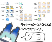 ラッキービースト ニコニコ静画 イラスト
