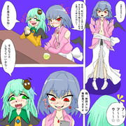 ふるたか兄貴とあり兄貴