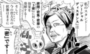 ミライトワ ニコニコ静画 イラスト