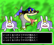 ドラポンクエスト