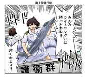 みんな丸太は持ったな ニコニコ静画 イラスト
