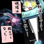 全てを知ってしまった猫 ニコニコ静画 イラスト
