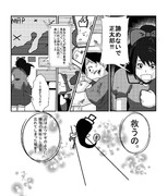 ぽぽぽぽーん描いてみた