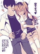 ソーシャルディスタンス