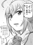 プリコ　第6話 『食わねーなら!!』