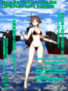 ブレイズ鎮守府広報誌2020年6月号