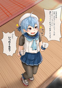 よく分かっていない佐渡さま