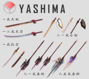 【MMD-OMF10】ヤシマ重工製汎用クロスギア【アリスギア】