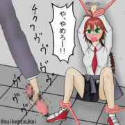 没キャラ