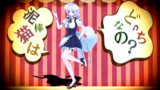 【MMD】イッヌ耳咲夜