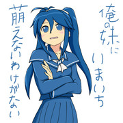 俺の妹にいまいち萌えないわけがない