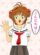 木之本桜タン　誕生祭記念画像