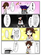 鏡の国鎮守府 その44