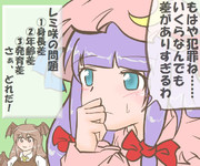 算数の問題。次の問いに答えよ。その1232