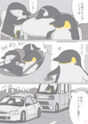 エンペラーじゃないペンギン9 ドライブ