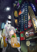 全てを喰らう者 ニコニコ静画 イラスト