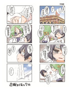 「100日後に退職する隊長」その27