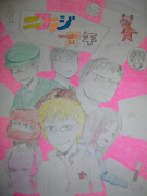 もうすぐ・・・だよね？　【再投稿】