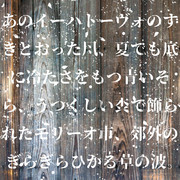 【フリーフォント】略字超少明朝ステンシル風