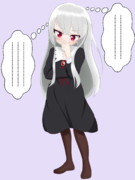 悩むソフィーちゃん