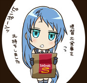 お届けな五月雨