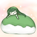 幸せなずんちゃん