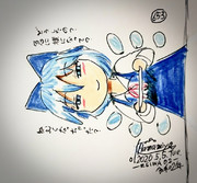 あれ…何だろう……おにぎり食べたら…急に眠気が……