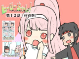 ファンティアはじめました！