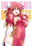 茨木華扇ちゃん