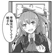 総集編の書き下ろしくまのん