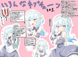 ネプチューンの可愛いところまとめ