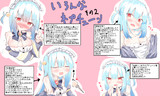ネプチューンの可愛いところまとめ２