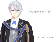 くみ式山姥切長義（テスト版）