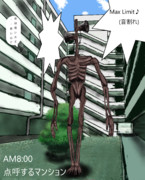 サイレンヘッド ニコニコ静画 イラスト