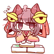 じゃあ、一姫